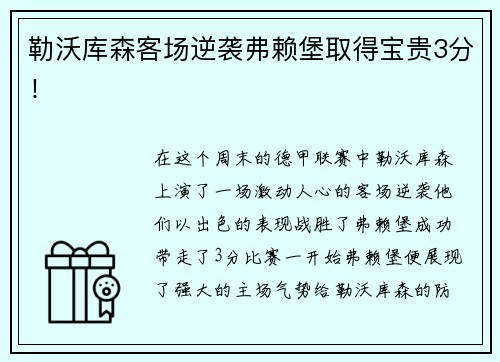 泛亚电竞2.5亿人参与的羽毛球运动，羽超联赛会是下一个金矿吗？